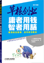 以电商领域为例