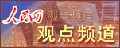 正文适合核对表述