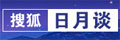 移动端与电脑端入口保持一致